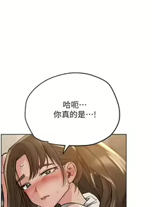 Page 1063 of 要对妈妈保密唷! / Don't tell Mom! 01-40 (一） - preview thumbnail