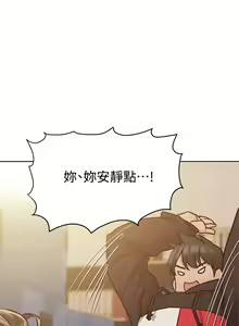Page 1067 of 要对妈妈保密唷! / Don't tell Mom! 01-40 (一） - preview thumbnail