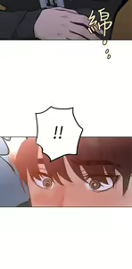 Page 107 of 要对妈妈保密唷! / Don't tell Mom! 01-40 (一） - preview thumbnail