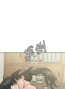 Page 1079 of 要对妈妈保密唷! / Don't tell Mom! 01-40 (一） - preview thumbnail