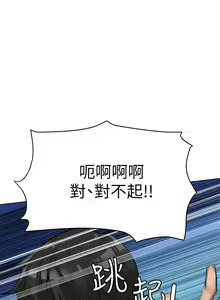 Page 108 of 要对妈妈保密唷! / Don't tell Mom! 01-40 (一） - preview thumbnail