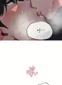 Page 1082 of 要对妈妈保密唷! / Don't tell Mom! 01-40 (一） - preview thumbnail