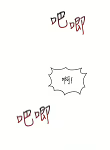 Page 1085 of 要对妈妈保密唷! / Don't tell Mom! 01-40 (一） - preview thumbnail