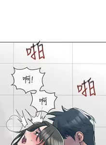 Page 1089 of 要对妈妈保密唷! / Don't tell Mom! 01-40 (一） - preview thumbnail