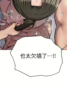 Page 1091 of 要对妈妈保密唷! / Don't tell Mom! 01-40 (一） - preview thumbnail