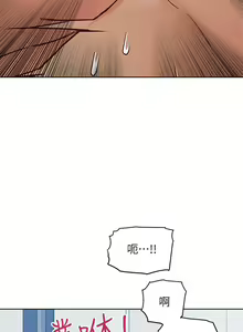 Page 1094 of 要对妈妈保密唷! / Don't tell Mom! 01-40 (一） - preview thumbnail