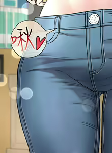 Page 1099 of 要对妈妈保密唷! / Don't tell Mom! 01-40 (一） - preview thumbnail