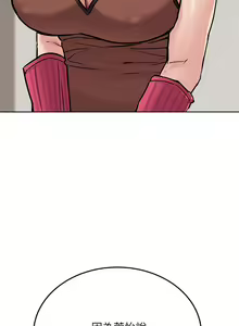 Page 1107 of 要对妈妈保密唷! / Don't tell Mom! 01-40 (一） - preview thumbnail