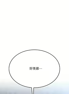 Page 1122 of 要对妈妈保密唷! / Don't tell Mom! 01-40 (一） - preview thumbnail