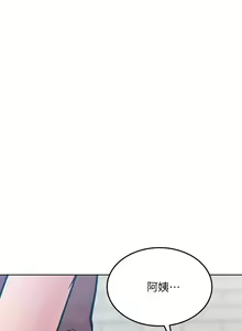 Page 1124 of 要对妈妈保密唷! / Don't tell Mom! 01-40 (一） - preview thumbnail