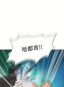 Page 1138 of 要对妈妈保密唷! / Don't tell Mom! 01-40 (一） - preview thumbnail