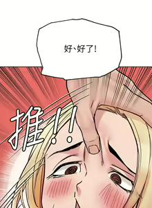 Page 1148 of 要对妈妈保密唷! / Don't tell Mom! 01-40 (一） - preview thumbnail