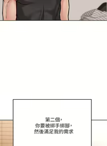 Page 1150 of 要对妈妈保密唷! / Don't tell Mom! 01-40 (一） - preview thumbnail