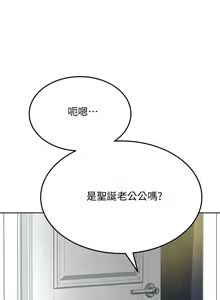 Page 1158 of 要对妈妈保密唷! / Don't tell Mom! 01-40 (一） - preview thumbnail