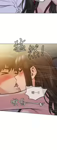 Page 116 of 要对妈妈保密唷! / Don't tell Mom! 01-40 (一） - preview thumbnail