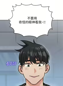 Page 1162 of 要对妈妈保密唷! / Don't tell Mom! 01-40 (一） - preview thumbnail