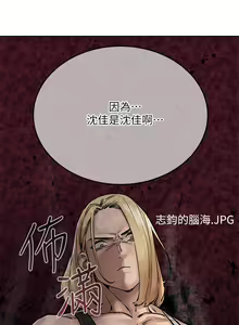 Page 1164 of 要对妈妈保密唷! / Don't tell Mom! 01-40 (一） - preview thumbnail