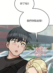 Page 1167 of 要对妈妈保密唷! / Don't tell Mom! 01-40 (一） - preview thumbnail