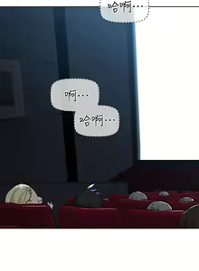 Page 1174 of 要对妈妈保密唷! / Don't tell Mom! 01-40 (一） - preview thumbnail
