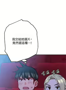 Page 1175 of 要对妈妈保密唷! / Don't tell Mom! 01-40 (一） - preview thumbnail