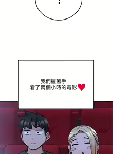 Page 1177 of 要对妈妈保密唷! / Don't tell Mom! 01-40 (一） - preview thumbnail