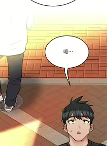 Page 1178 of 要对妈妈保密唷! / Don't tell Mom! 01-40 (一） - preview thumbnail