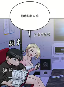Page 1183 of 要对妈妈保密唷! / Don't tell Mom! 01-40 (一） - preview thumbnail