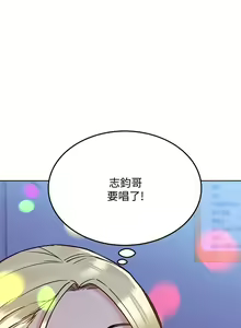 Page 1185 of 要对妈妈保密唷! / Don't tell Mom! 01-40 (一） - preview thumbnail