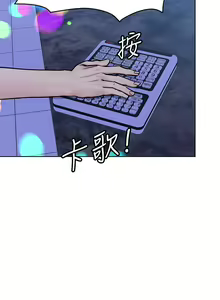 Page 1187 of 要对妈妈保密唷! / Don't tell Mom! 01-40 (一） - preview thumbnail