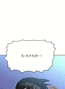 Page 1189 of 要对妈妈保密唷! / Don't tell Mom! 01-40 (一） - preview thumbnail