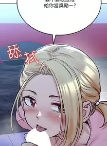 Page 1190 of 要对妈妈保密唷! / Don't tell Mom! 01-40 (一） - preview thumbnail