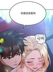 Page 1205 of 要对妈妈保密唷! / Don't tell Mom! 01-40 (一） - preview thumbnail