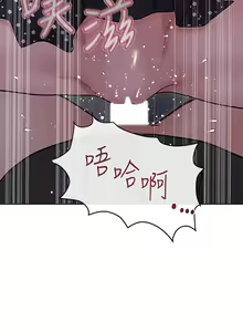 Page 1213 of 要对妈妈保密唷! / Don't tell Mom! 01-40 (一） - preview thumbnail
