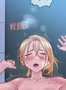 Page 1215 of 要对妈妈保密唷! / Don't tell Mom! 01-40 (一） - preview thumbnail