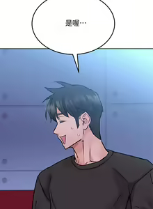 Page 1218 of 要对妈妈保密唷! / Don't tell Mom! 01-40 (一） - preview thumbnail
