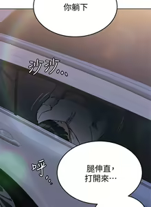 Page 122 of 要对妈妈保密唷! / Don't tell Mom! 01-40 (一） - preview thumbnail