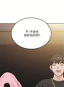 Page 1224 of 要对妈妈保密唷! / Don't tell Mom! 01-40 (一） - preview thumbnail