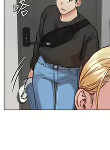 Page 1230 of 要对妈妈保密唷! / Don't tell Mom! 01-40 (一） - preview thumbnail
