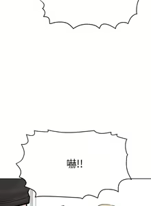 Page 1237 of 要对妈妈保密唷! / Don't tell Mom! 01-40 (一） - preview thumbnail