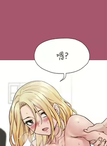 Page 1242 of 要对妈妈保密唷! / Don't tell Mom! 01-40 (一） - preview thumbnail