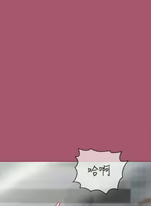 Page 1244 of 要对妈妈保密唷! / Don't tell Mom! 01-40 (一） - preview thumbnail