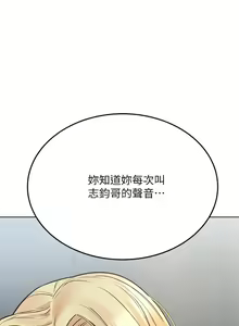 Page 1250 of 要对妈妈保密唷! / Don't tell Mom! 01-40 (一） - preview thumbnail