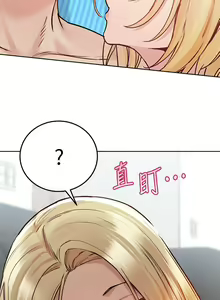 Page 1257 of 要对妈妈保密唷! / Don't tell Mom! 01-40 (一） - preview thumbnail