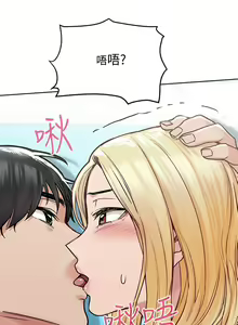 Page 1258 of 要对妈妈保密唷! / Don't tell Mom! 01-40 (一） - preview thumbnail