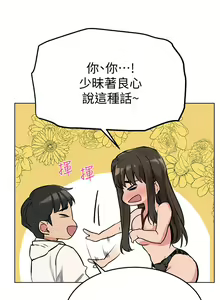 Page 126 of 要对妈妈保密唷! / Don't tell Mom! 01-40 (一） - preview thumbnail