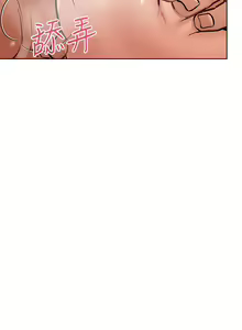 Page 1261 of 要对妈妈保密唷! / Don't tell Mom! 01-40 (一） - preview thumbnail