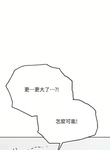Page 1266 of 要对妈妈保密唷! / Don't tell Mom! 01-40 (一） - preview thumbnail