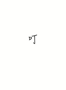 Page 1271 of 要对妈妈保密唷! / Don't tell Mom! 01-40 (一） - preview thumbnail
