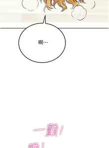 Page 1276 of 要对妈妈保密唷! / Don't tell Mom! 01-40 (一） - preview thumbnail