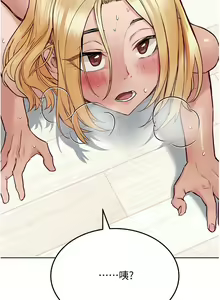 Page 1278 of 要对妈妈保密唷! / Don't tell Mom! 01-40 (一） - preview thumbnail